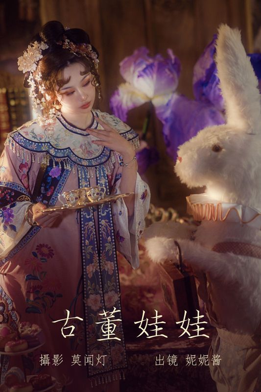 妮妮酱 – 《古董娃娃》[22P] - 机器猫次元