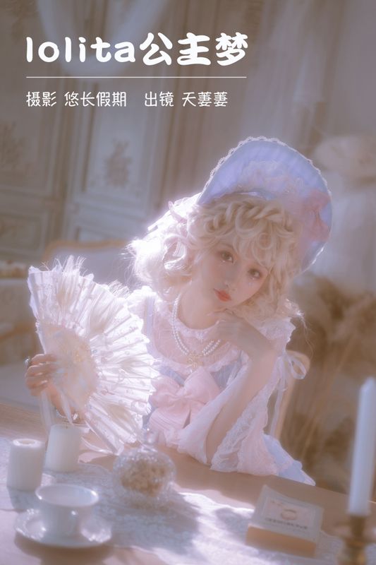 天萋萋 – 《lolita公主梦》[28P] - 机器猫次元