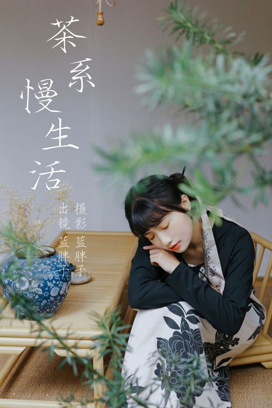 蓝胖子 – 《茶系慢生活》[32P] - 机器猫次元