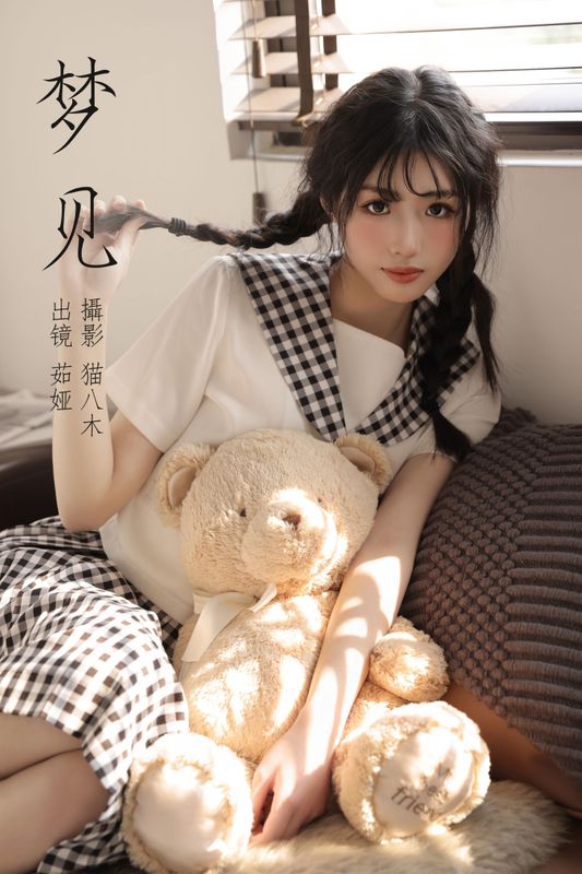 茹娅 – 《梦见》[23P] - 机器猫次元