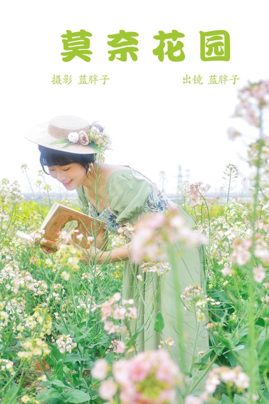 蓝胖子 – 《莫奈花园》[31P] - 机器猫次元