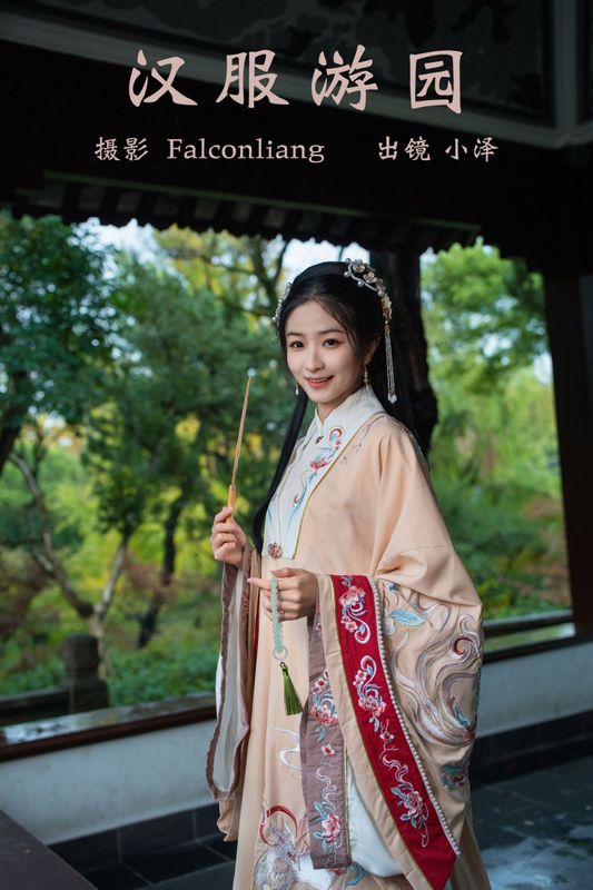 小泽 – 《汉服游园》[34P] - 机器猫次元