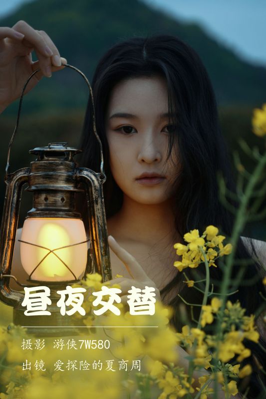爱探险的夏商周 – 《昼夜交替》[26P] - 机器猫次元