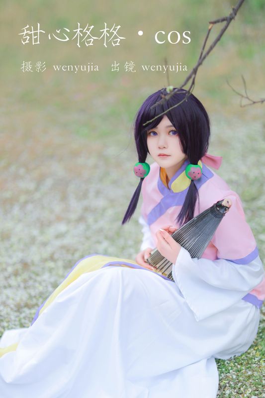 wenyujia – 《甜心格格 · COS》[24P] - 机器猫次元