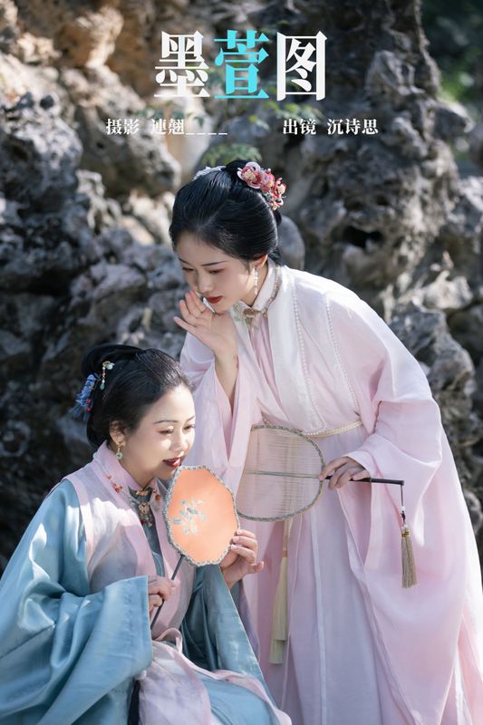 沉诗思 – 《墨萱图》[33P] - 机器猫次元
