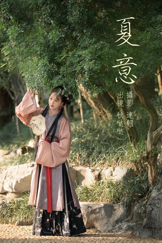 秋哒哒- – 《夏意》[25P] - 机器猫次元
