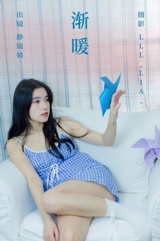 靜鏡婧 – 《渐暖》[32P] - 机器猫次元