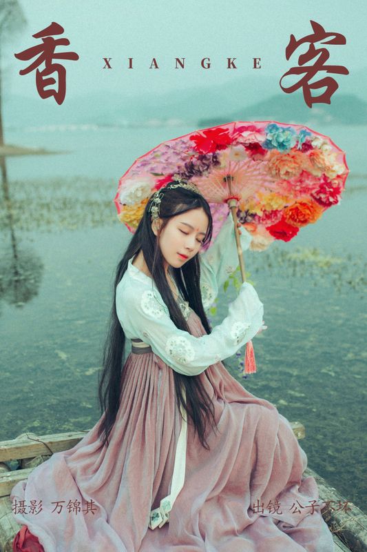 公子不坏 – 《香客》[37P] - 机器猫次元