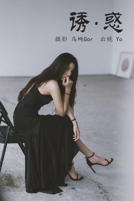 Yo – 《诱惑》[32P] - 机器猫次元