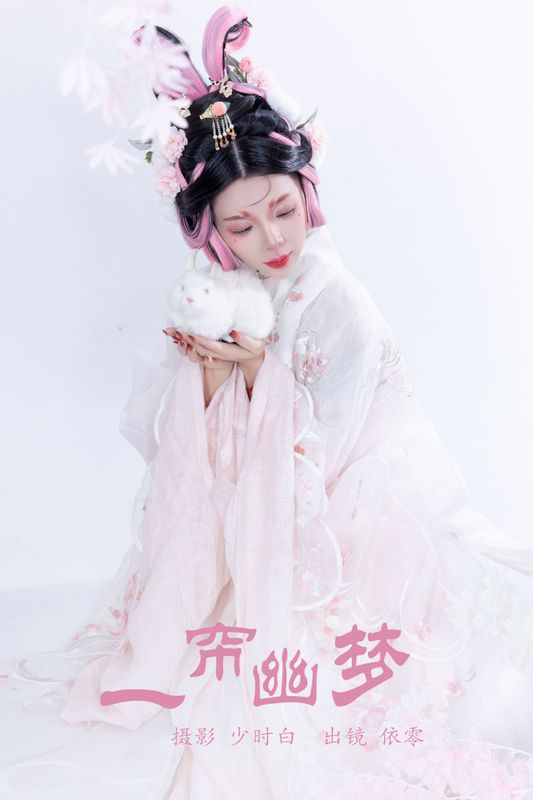 依零 – 《一帘幽梦》[21P]
