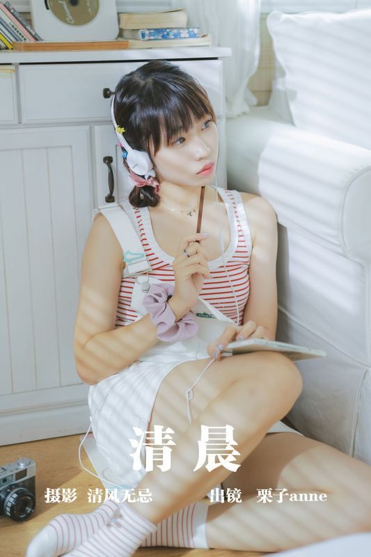 -栗子-Anne – 《清晨》[25P] - 机器猫次元
