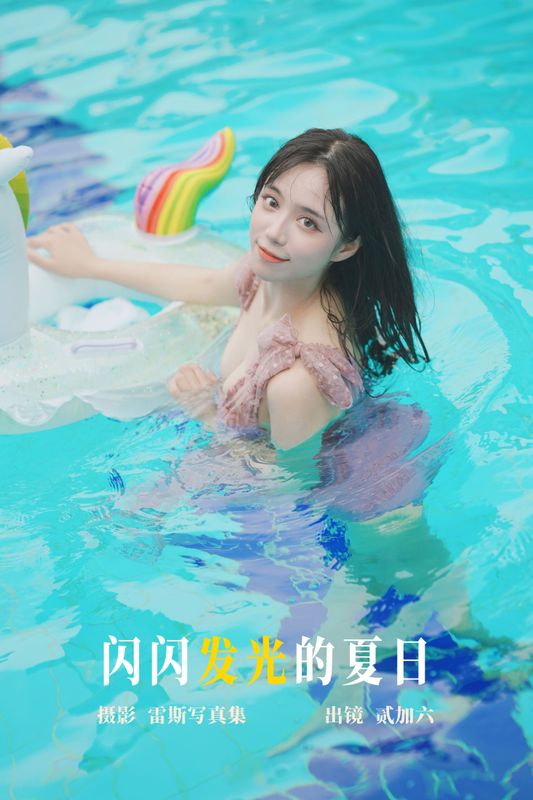 贰加六 – 《闪闪发光的夏日》[29P] - 机器猫次元