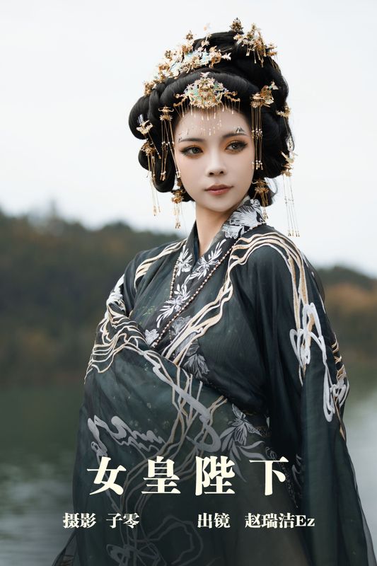 赵瑞洁EZ_ – 《女皇陛下》[24P]