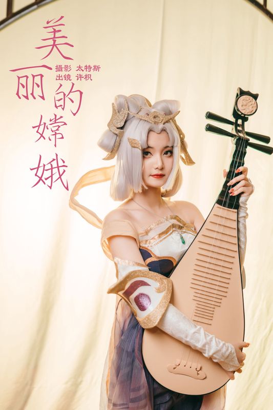 许枳 – 《美丽的嫦娥》[22P]