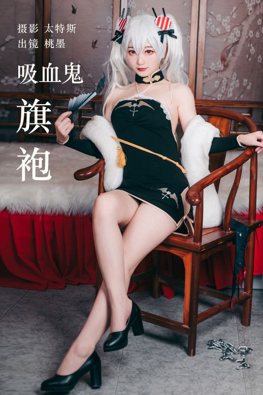 桃墨公子x – 《 吸血鬼旗袍》[30P] - 机器猫次元