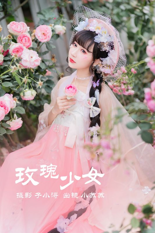 绮罗生的小苏苏 – 《玫瑰少女 》[22P] - 机器猫次元