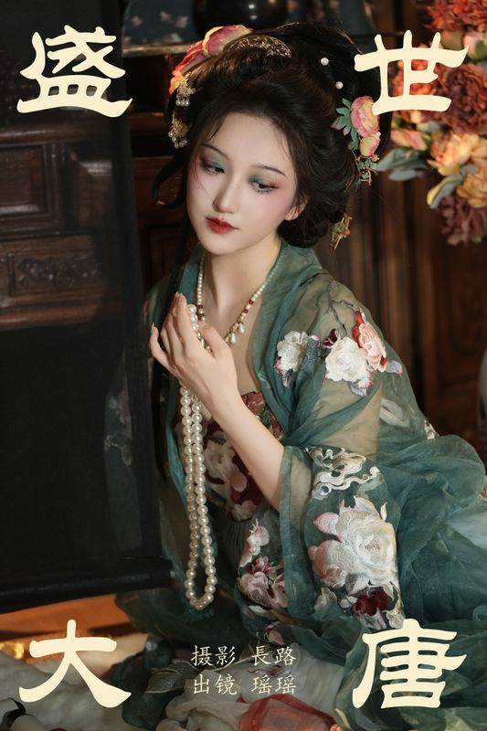 瑶瑶 - 《盛世大唐》[20P] - 机器猫次元 - 机器猫次元