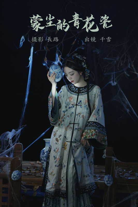 千雪呀 – 《蒙尘的青花瓷》[21P]
