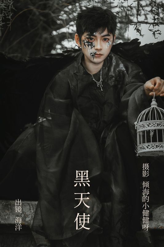 海洋Make-upman – 《黑天使》[30P] - 机器猫次元