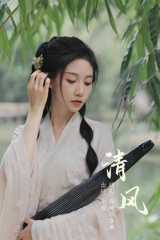 小鹿 – 《清风》[46P] - 机器猫次元
