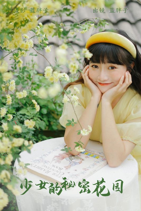 蓝胖子 – 《少女的秘密花园》[32P] - 机器猫次元