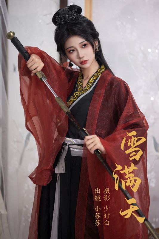 绮罗生的小苏苏 – 《雪满天》[23P] - 机器猫次元