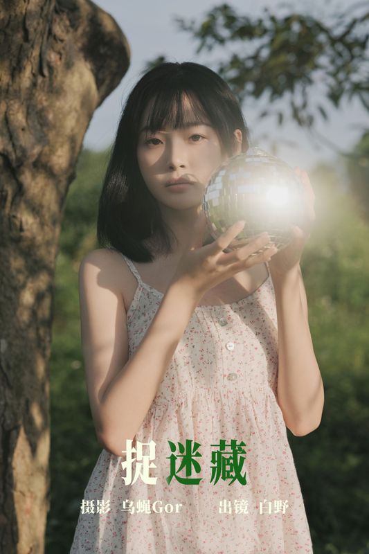 白野 – 《捉迷藏》[42P] - 机器猫次元