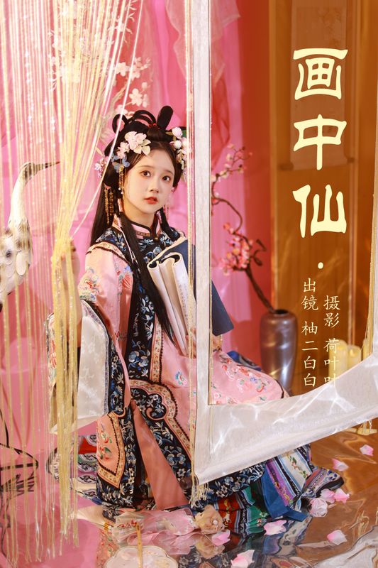 柚二白白 – 《画中仙》[34P] - 机器猫次元