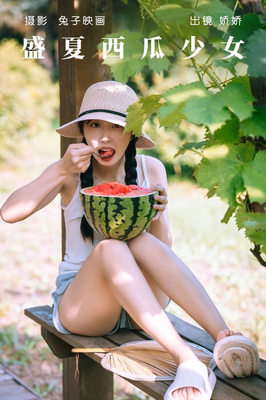 娇娇 – 《盛夏西瓜少女》[21P] - 机器猫次元