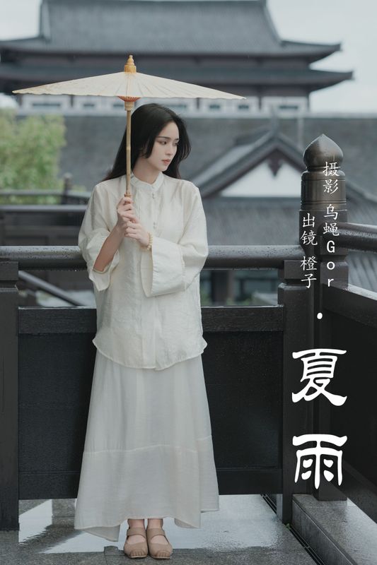 仲夏廿一 – 《夏雨》[54P] - 机器猫次元
