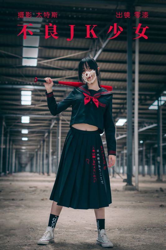 零漆 – 《不良JK少女》[22P] - 机器猫次元