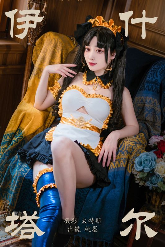 桃墨公子x – 《伊什塔尔》[22P] - 机器猫次元