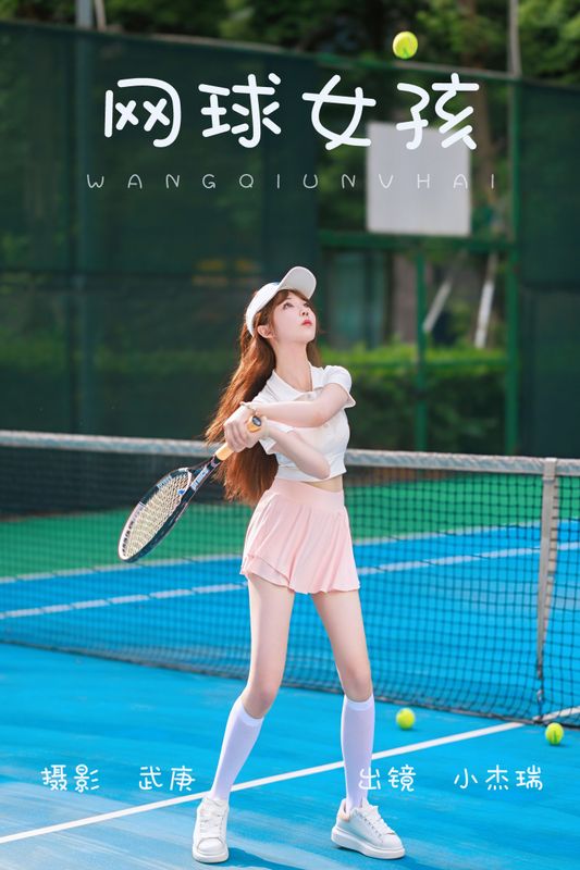 小杰瑞 – 《网球女孩》[37P]