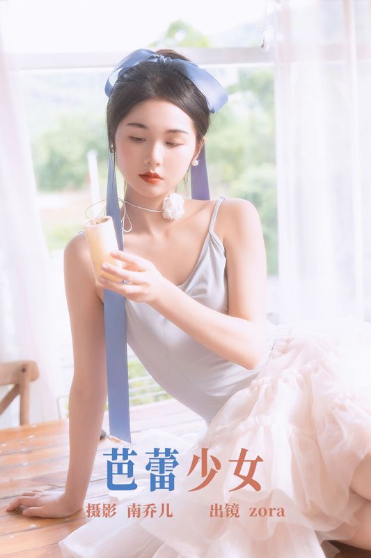 zora – 《芭蕾少女》[33P] - 机器猫次元