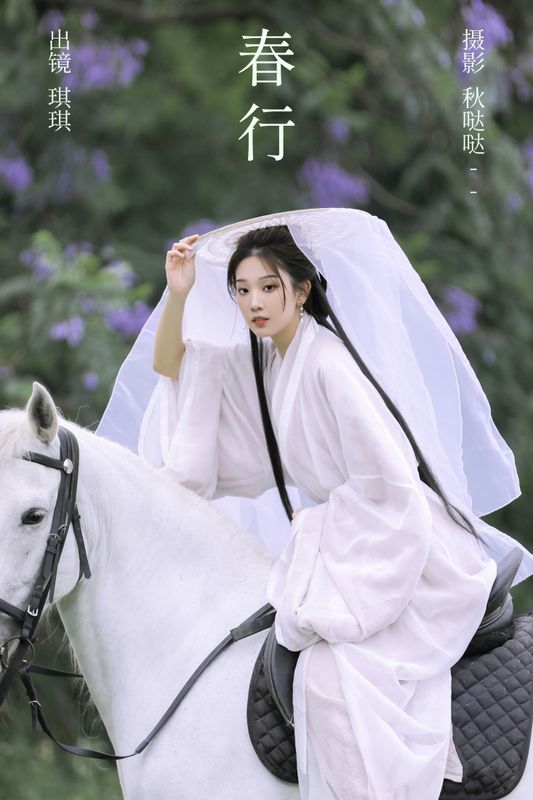芝芝琪 – 《春行》[37P] - 机器猫次元