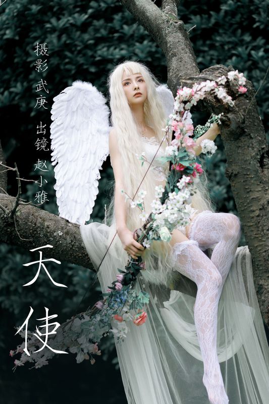 雅雅子子 – 《天使》[22P] - 机器猫次元