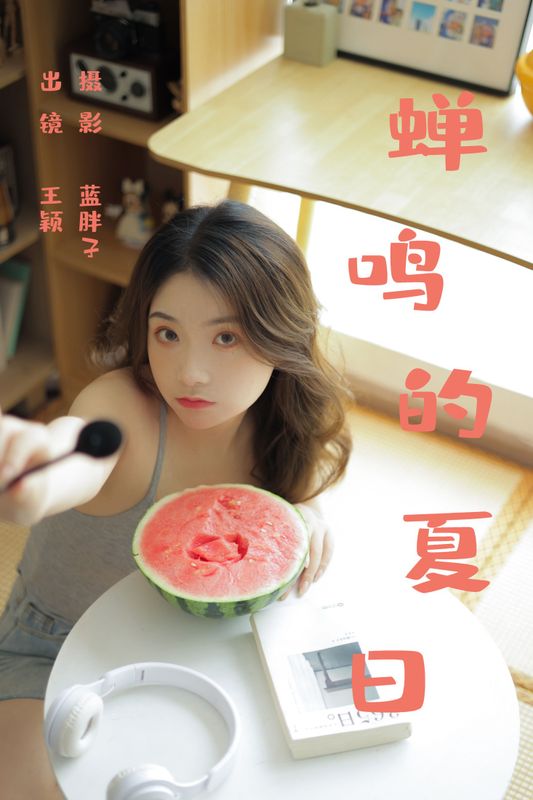 王颖 – 《蝉鸣的夏日》[40P] - 机器猫次元