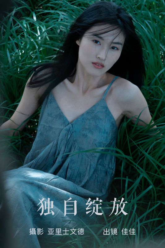 佳佳 – 《独自绽放》[25P] - 机器猫次元
