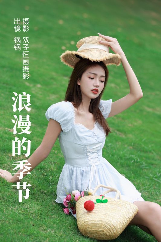 锅锅 – 《浪漫的季节》[26P] - 机器猫次元