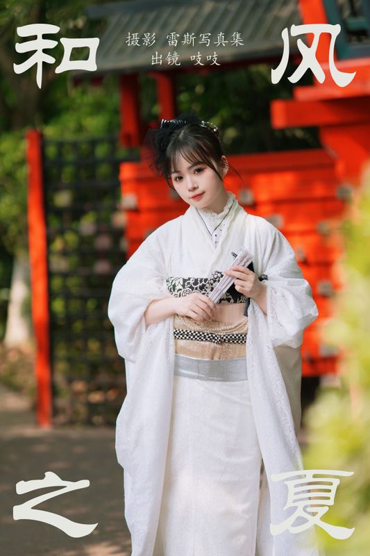吱吱 – 《和风之夏》[46P] - 机器猫次元