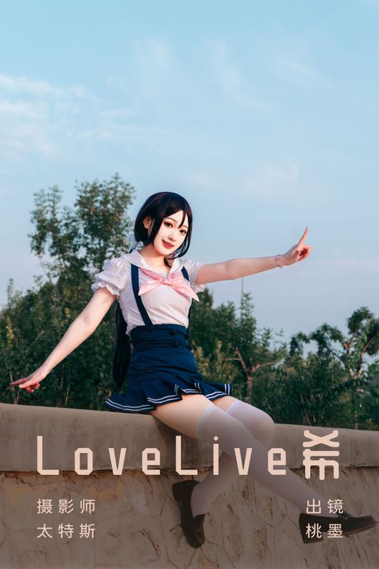 桃墨公子x – 《LoveLive希》[22P] - 机器猫次元