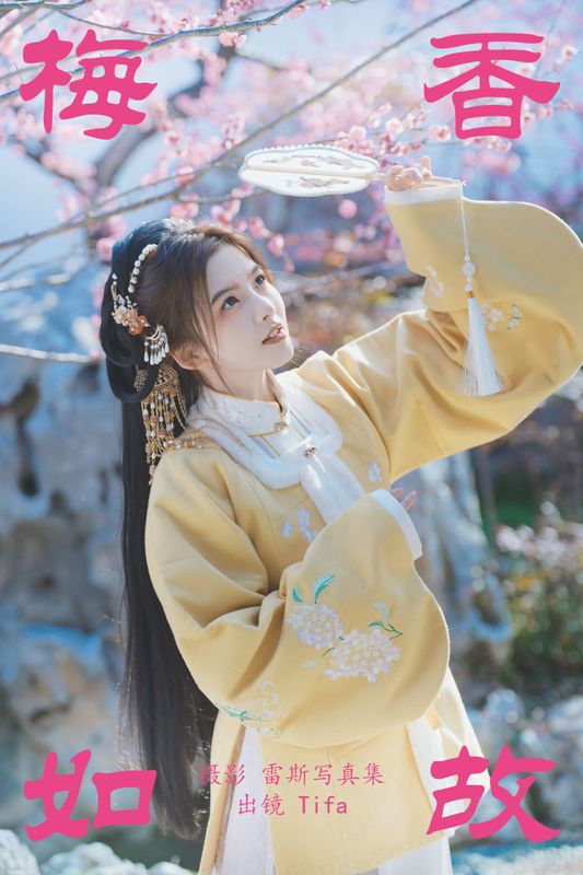 Tifa丁小妮 – 《梅香如故》[21P]