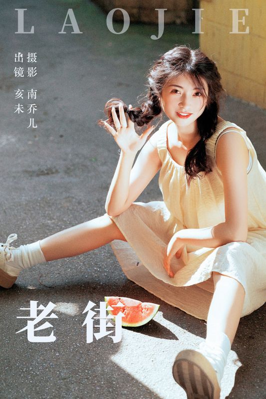 亥未 – 《老街》[28P] - 机器猫次元
