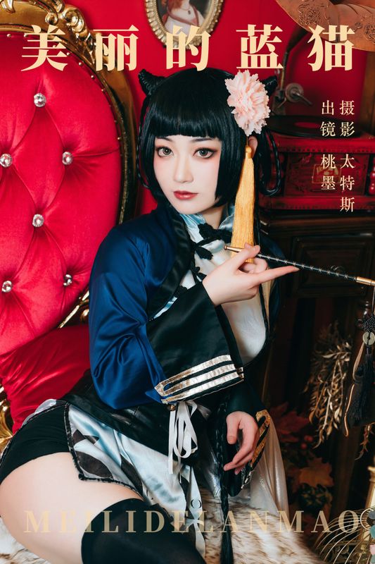 桃墨公子x – 《美丽的蓝猫》[21P] - 机器猫次元