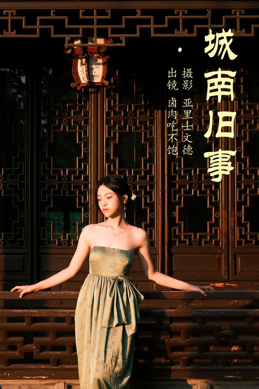 卤肉吃不饱 – 《城南旧事》[30P]