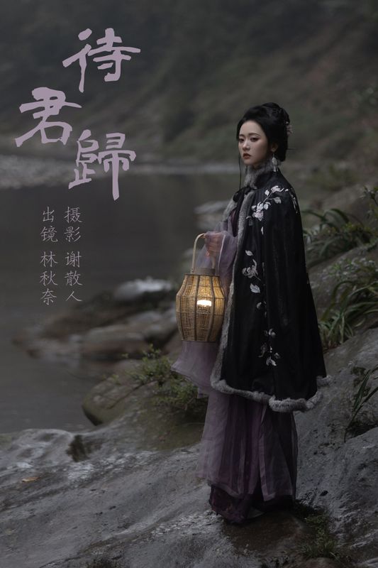 林秋奈 – 《待君归》[22P]