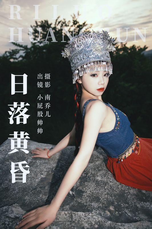 小屁股帅帅 – 《日落黄昏》[25P] - 机器猫次元