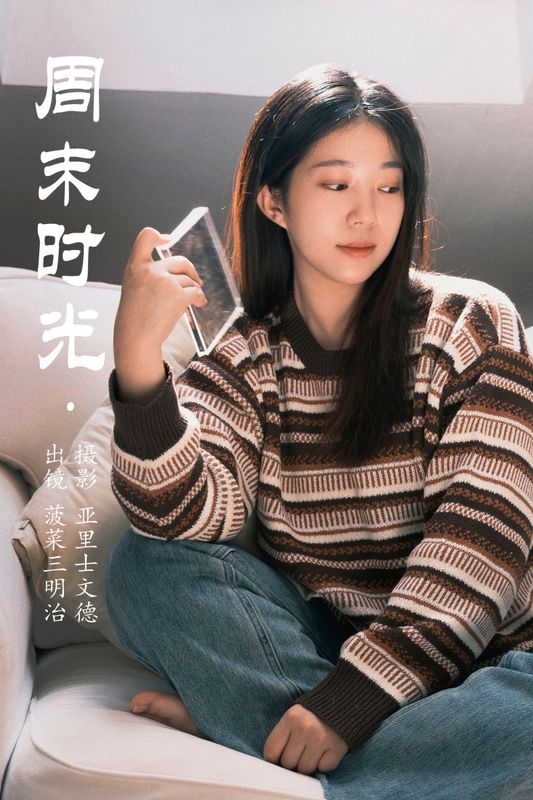 菠菜三明治 – 《周末时光》[23P] - 机器猫次元