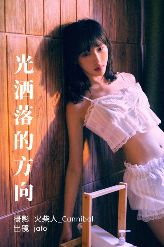 老鼠窜过雨棚 – 《光洒落的方向》[26P] - 机器猫次元