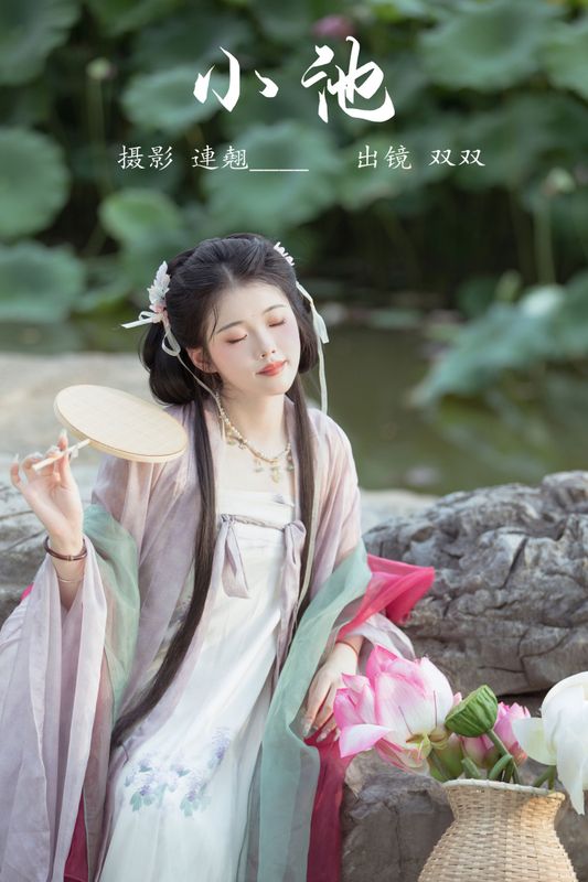 双双 – 《小池》[33P] - 机器猫次元